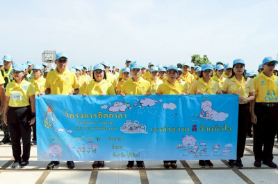 สหกรณ์จังหวัดบุรีรัมย์ ร่วมกิจกรรมจิตอาสาทำความสะอาด ... พารามิเตอร์รูปภาพ 1